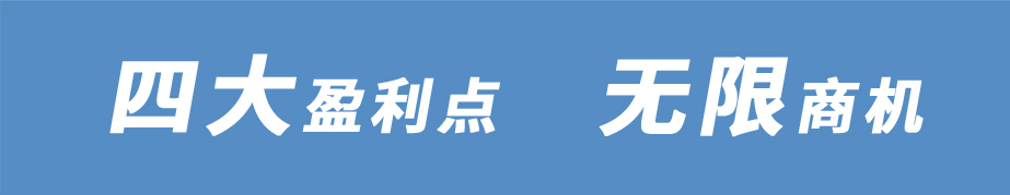 項目介紹_08.jpg